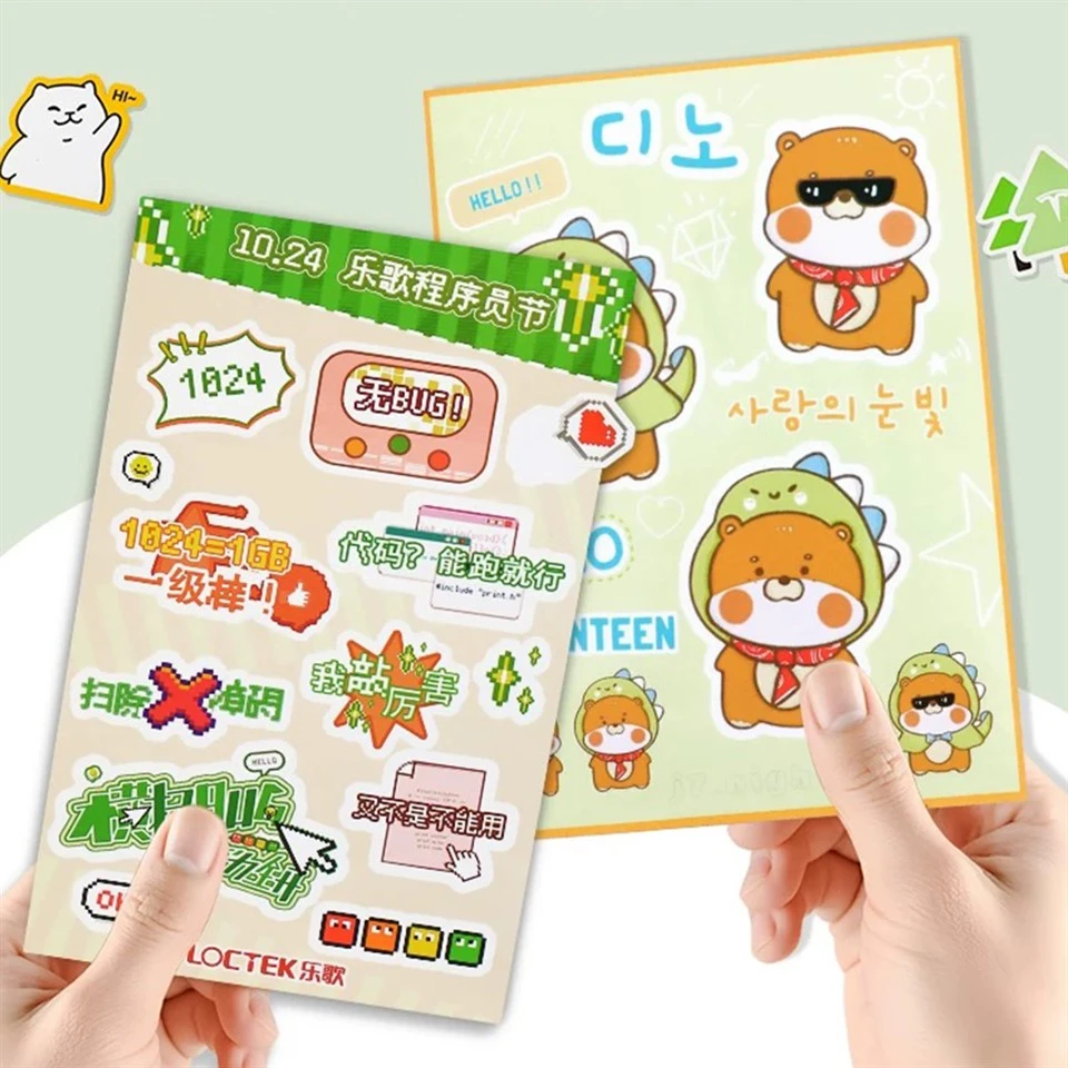 Stiker Animasi Lucu
